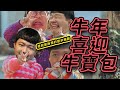 傳說對決 | 超人打野E-S正式啟動！ss下凡一個人當5個人用！ | Sirenia 海牛 | 超人