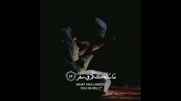 ستوريات دينيه /🌱/ كل نفس بما كسبت رهينة إلا أصحـٰب اليمين /🌱/ حالات واتس آب قرآن/آيات قرانية قصيرة