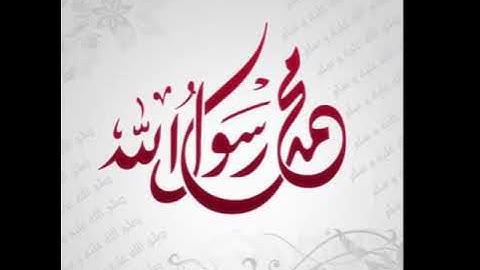 هو الذي أرسل رسوله بالهدي و دين الحق ليظهره علي الدين كله / مع القارئ عبد الرحمن ابو الغيط