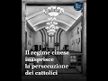 Implacabile, il Partito comunista cinese inasprisce la persecuzione contro la minoranza cattolica. I