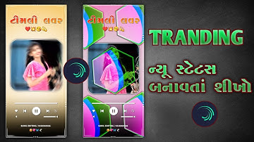 Adivasi Trending Timli Status Editing Alight Motion 2023 🔥 Alight Motion Trending Reels Editing 2023