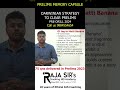 GI TAG MATTI BANANA RAJA SIR'S CRACKING IAS ACADEMY