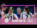 Завершили регулярку | «Динамо-Ак Барс» - «Тулица» | Highlights. Dinamo-Ak Bars - Tulitsa