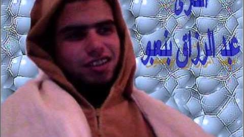 أذان بمقام الصبا بصوت القارئ عبد الرزاق بنعبو