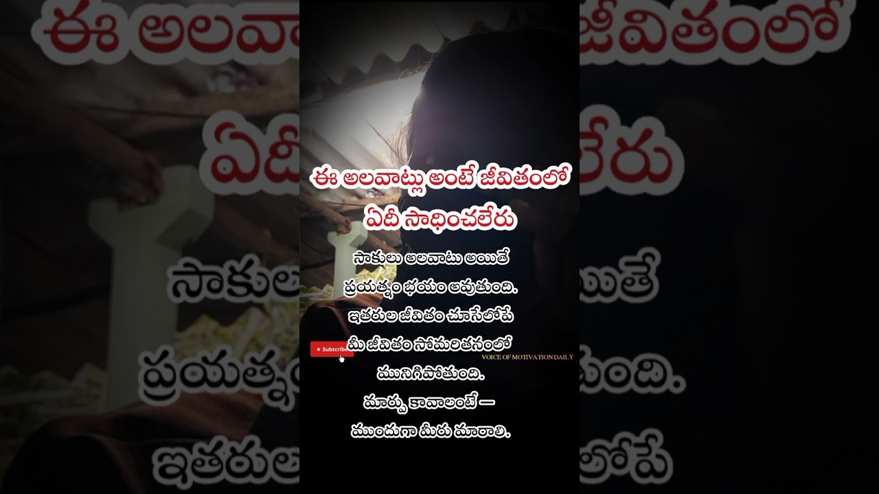 🔥Must-Know Tips for a Better Life | Telugu Wellness 