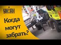 Когда вашу машину могут забрать на штрафплощадку?