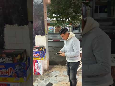 كي تدخلك الشهرية