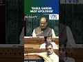 Kiren Rijiju Wants Rahul Gandhi Say Sorry Over NEET Protest Remarks | Paper Leak Debate | N18S
