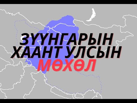 Видео: Жефф Безос улсын сургуульд явсан уу?