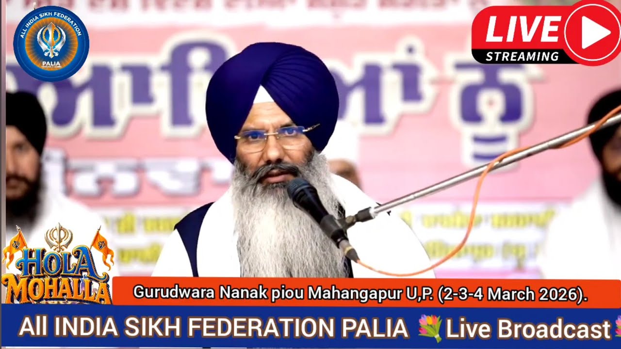 Bhai Mahtab Singh Bhinder | Hola Mohalla ਹੋਲਾ ਮੁਹੱਲਾ | Gurudwara Nanak Piau Mahangapur #holamohalla 