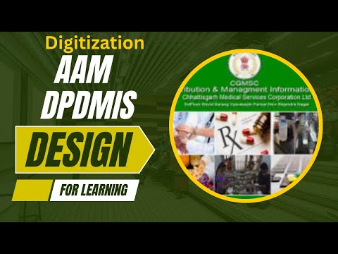 Why DPDMIS In