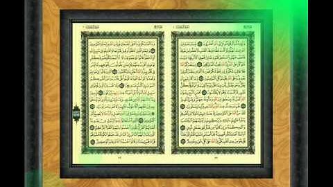 سورة ال عمران  من الاية 158 الى الاية 173