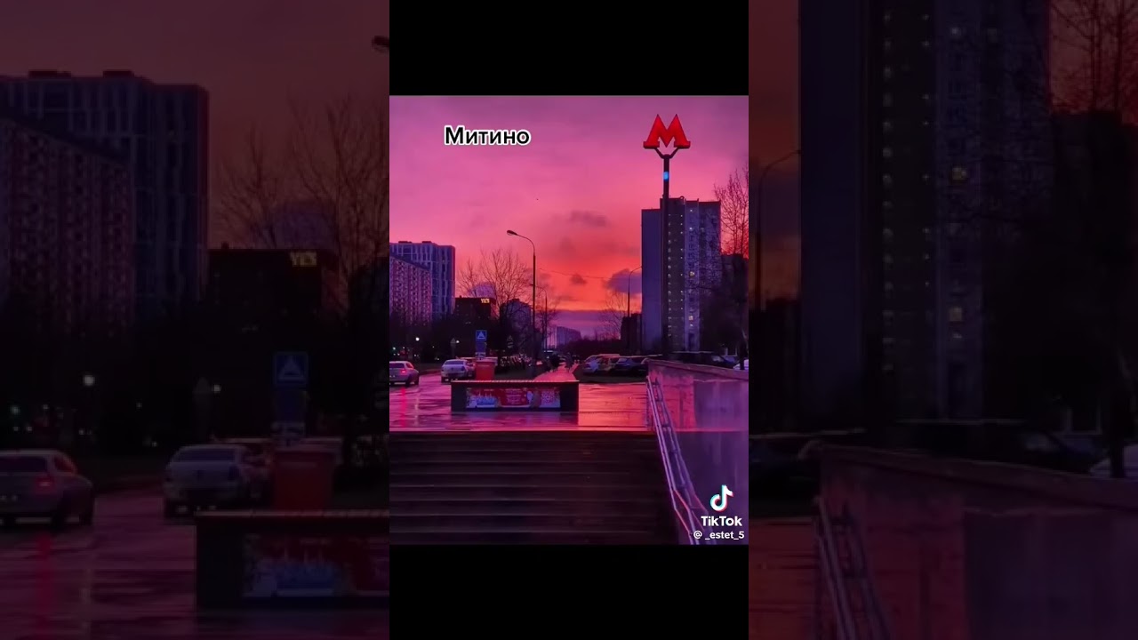 Эстетика районов Москвы часть 3