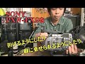 SONY　PXW-FX9をカスタマイズ→「VCT-FS7」