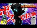【マインクラフトダンジョンズ】#3 カボチャ草原でボスでたぁ!【ゆっくり実況】【MinecraftDungeons】クローズドベータ