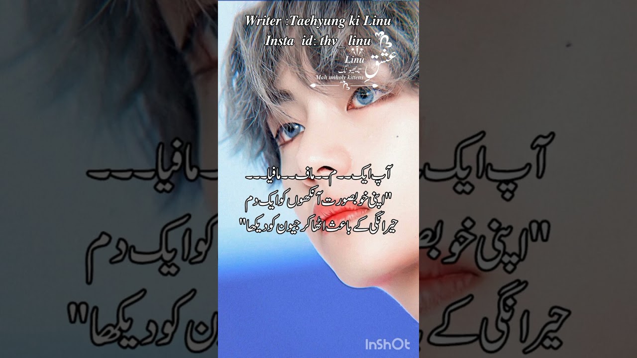 Daddy destroy me 🌚🖤 part 26 taekook ff in urdu like comment share and also copylink cuties 😍