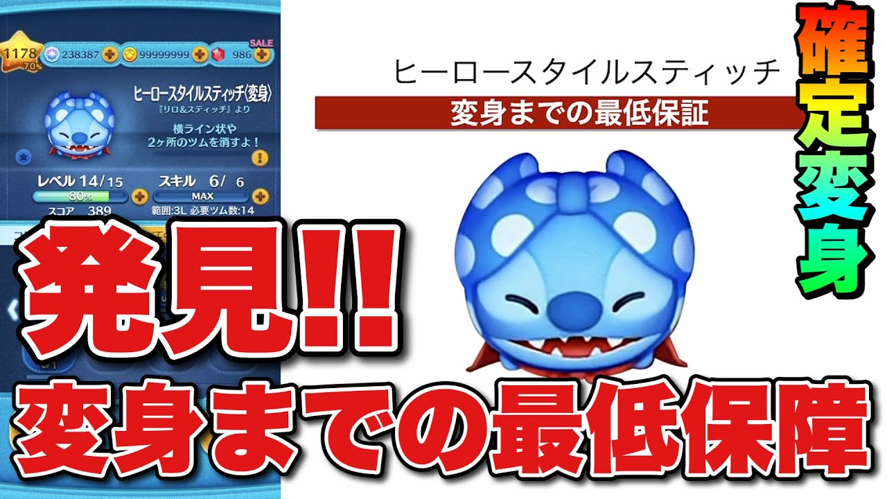 スティッチ ヒーロースタイル アニメ パジャマ姿やヒーロースタイルで