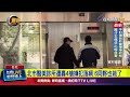 醫美診所槍擊案件
