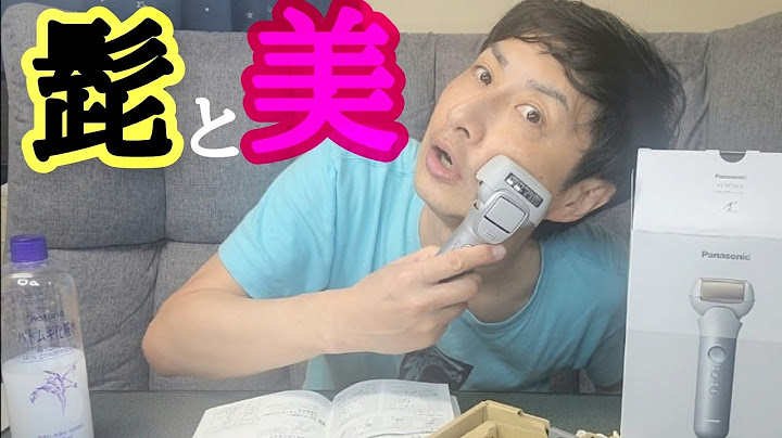 【妻からの誕プレ開封！】スキンケアシェーバー