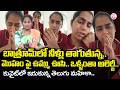 Telugu Woman Emotional Video Call From Muscat | కువైట్ లో ఇరుకున్న తెలుగు మహిళా.. | SumanTV Nirupama