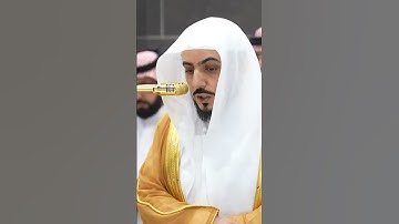 سورة الضحى | الشيخ #الوليد_الشمسان