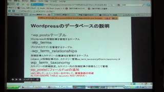 DMM＆WordPress＆スクレイピング Linuxお勉強しよう会 (1/5)