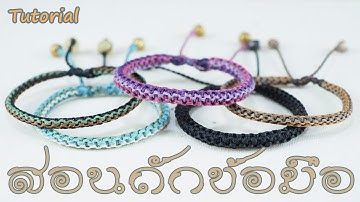 Basic macrame bracelet tutorial-Simple bracelet- Friendship bracelet-How to make-Waxed cord