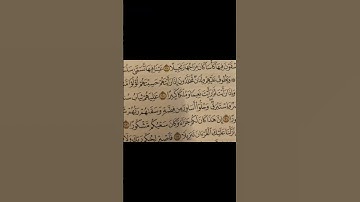 سوره الانسان ١٩-٢٢