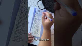 西班牙🇪🇸巴塞罗那网红海鲜餐厅一顿饭消费六万多人民币？！同为西餐厅老板告诉你到底有没有宰客