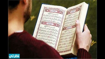"إن الله وملائكته يصلون علي النبي ۚ".       تلاوة هادئة ورائعه جدا راحة نفسية  ❤️❤️