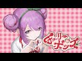 チェリーポップ DECO 27 Covered By しほ 