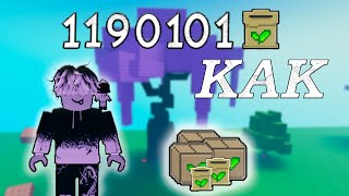 картинка: КАК И ГДЕ ФАРМИТЬ МНОГО СЕМЯН? | GARDEN TOWER DEFENSE ROBLOX