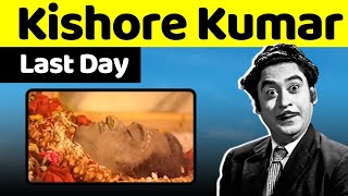 Kishore Kumar Biography | Last Days of Kishore Kumar life | Bollywood Ka Dum | Classic Singer