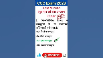 ccc May 2023 exam preparation in hindi|#nielit #ccc ki taiyari kaise karen with the help of #shorts