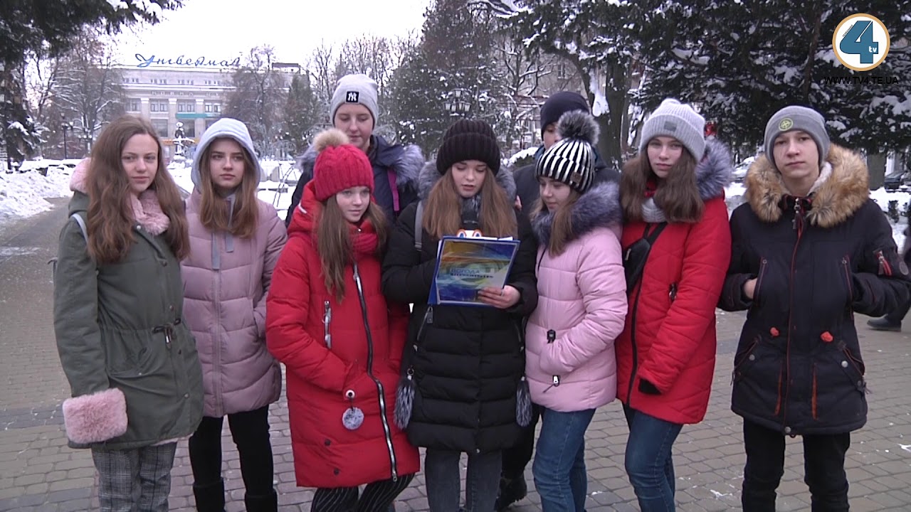 тернополяни спорт Тернопільська погода на 26 грудня 2018 року