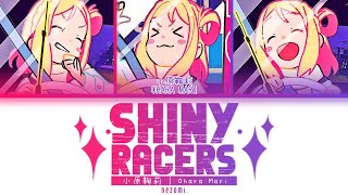 [FULL] Shiny Racers — Ohara Mari — Lyrics (KAN/ROM/ENG/ESP).
