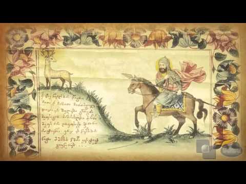 ერთობლივი პროექტი