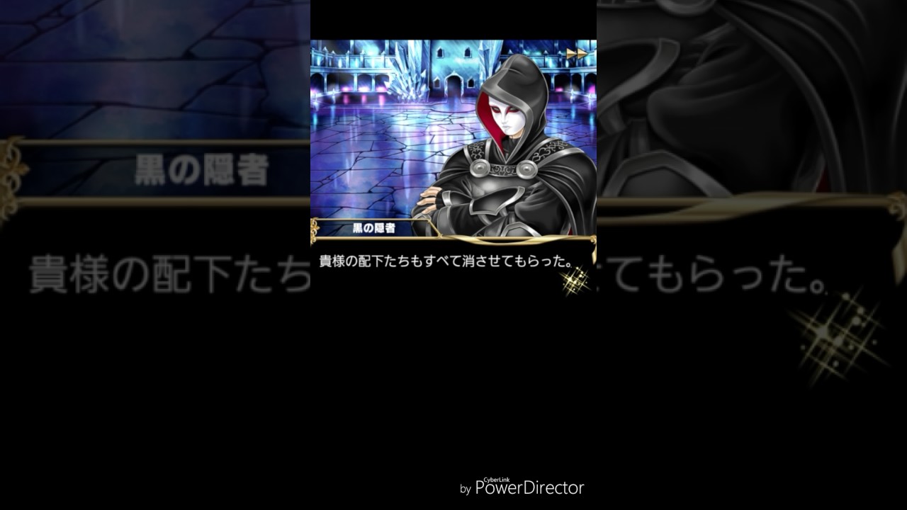 50　ブレイブフロンティア　アタルヴァ　VSエリオール＆ステラ