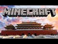 Ming Dynasty Exploration Quiz
