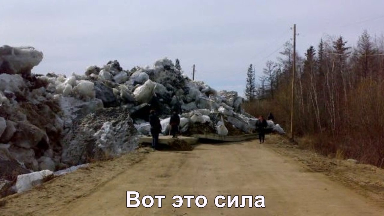 Слайд шоу Сангар