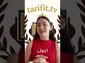 اسئله نريد واجوبتها من معارضي القضيه الريفيه اسئله نريد واجوبتها من معارضي القضيه الريفيه