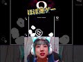 最後の顔だる #shorts #qremastered #q #ゲーム実況 #ゲーム配信 #アイドル #物理ゲーム