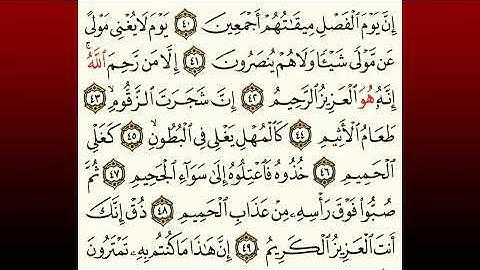 TAFSIIRKA:◇:سورة الدخان من٤٠-٥٠:◇:SH:-MAXAMAD CABDI UMAL حفظه الله