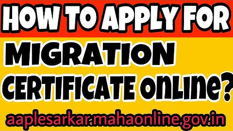 How to apply for Migration Certificate online? (Hindi/Urdu)