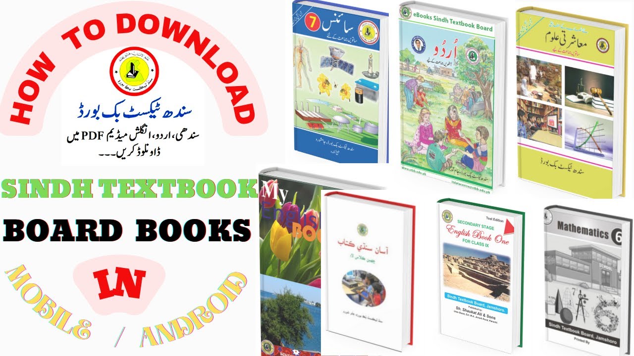TEXT BOOKS SINDH intelligence overview