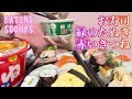 《Eating sounds/咀嚼音》お寿司,緑のたぬきそば,赤いきつねうどん!