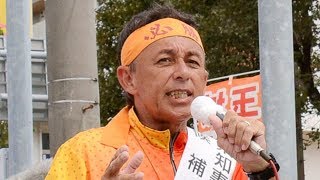 Japan election weighs controversy of US bases on Okinawa