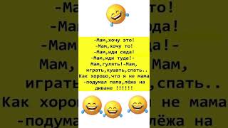картинка: #юмор #смех #ржач #шуточное #анекдоты