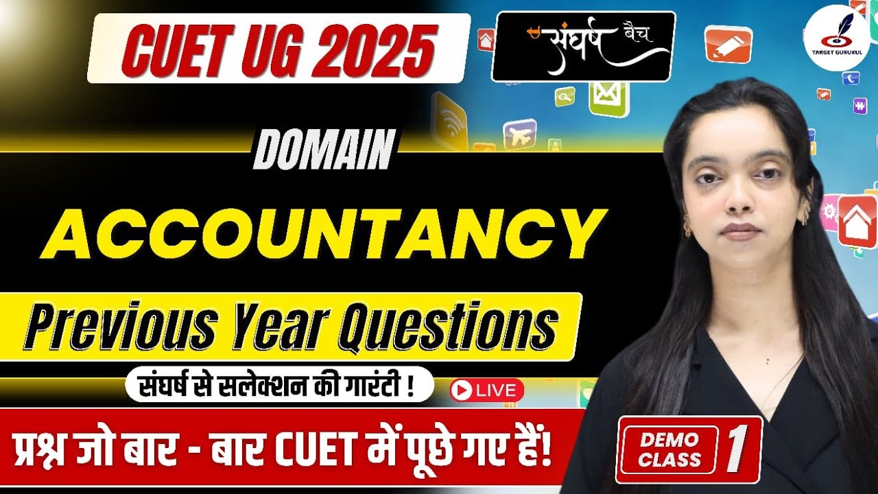 CUET UG Accountancy Previous Year Questions Paper | CUET UG 2025 ...