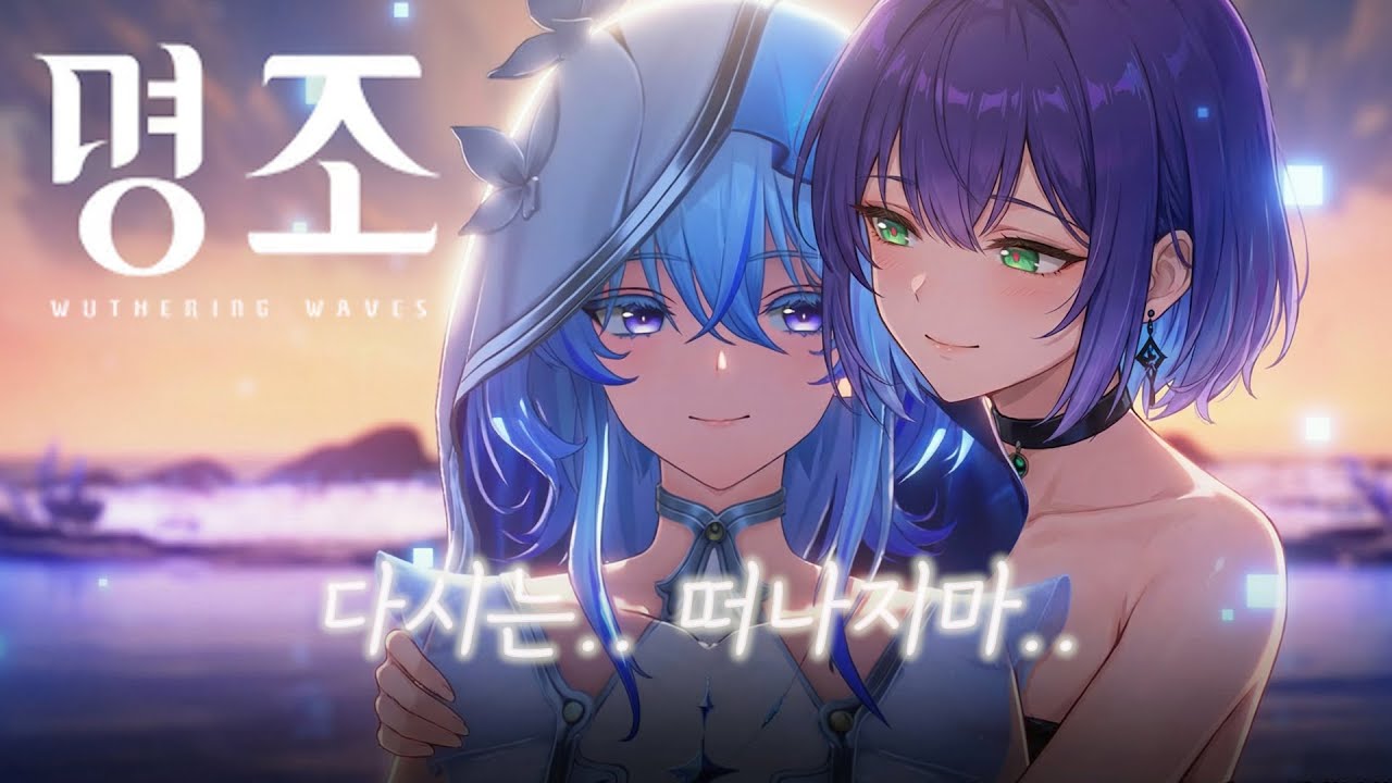 날 오랜 시간 기다려준 한 소녀